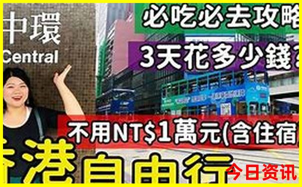 避暑城市排名前十